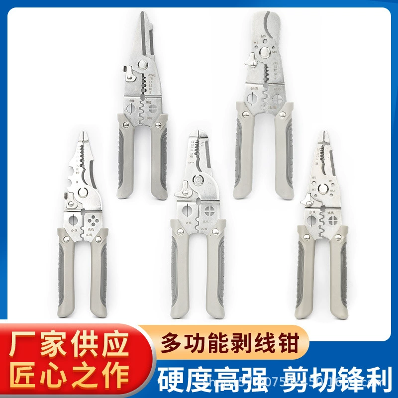 Многофункциональный инструмент для зачистки проводов из нержавеющей стали производителя, раскалывание проволоки, резка проволоки, плоскогубцы для Резки Электрических специальных проводов, плоскогубцы для зачистки проводов