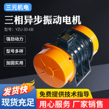 三相异步振动电机380V激振力130KN纯铜筛粉机防爆高频激振力大