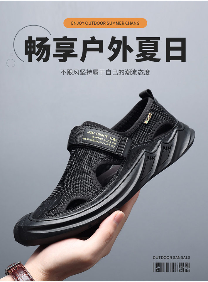 Dép sandal nam quai ngang kiểu La Mã bao đầu, thân lưới thoáng khí, đế cao su — 5512 dép sandal màu xám, 5512 dép sandal đen chi tiết 1