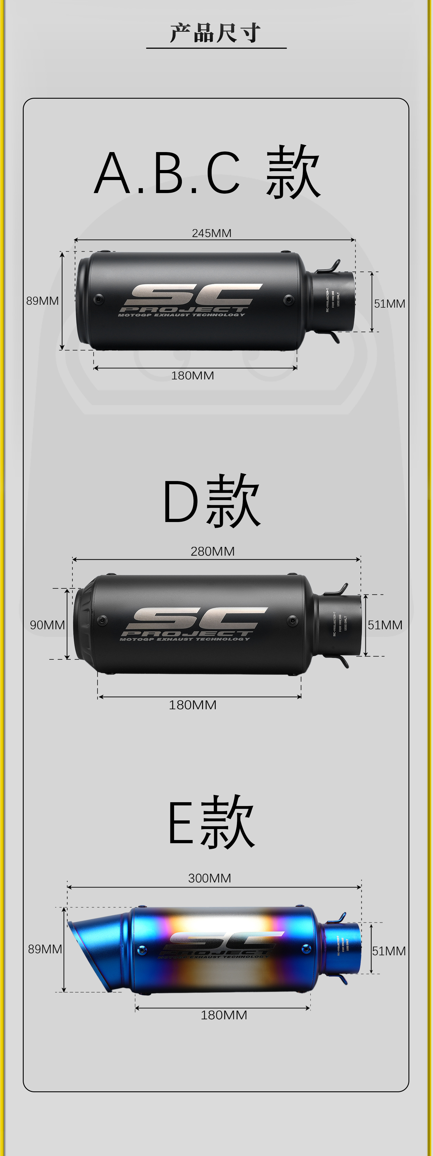 Motorcycle Modified Exhaust Pipe Stainless Steel Sc Standard Racing Cannon Racing Sound Exhaust Pipe Tail Section 51/60mm