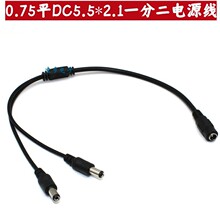 DC 1��2/3/4/5/6/8�Դ��ĸ�^��һ�϶�֧��12V�Ӽ��й�늱O�ؔz��