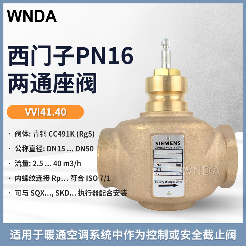 VVI41.40ͨ綯ڷ й ͭƵڷ