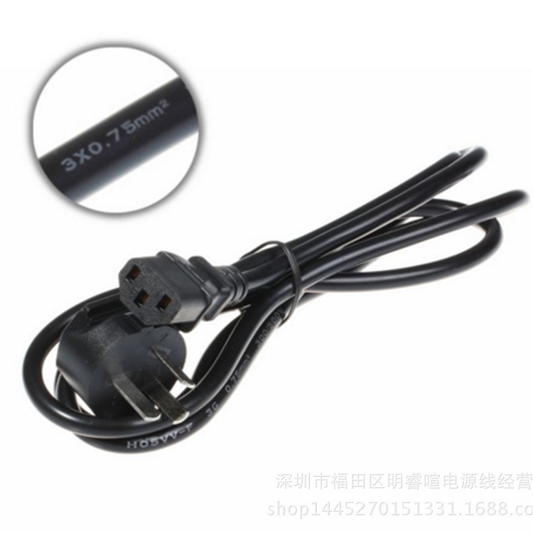 厂家直销1.8米三芯大国内品尾主机AC电源线显示适配器电源线0.75