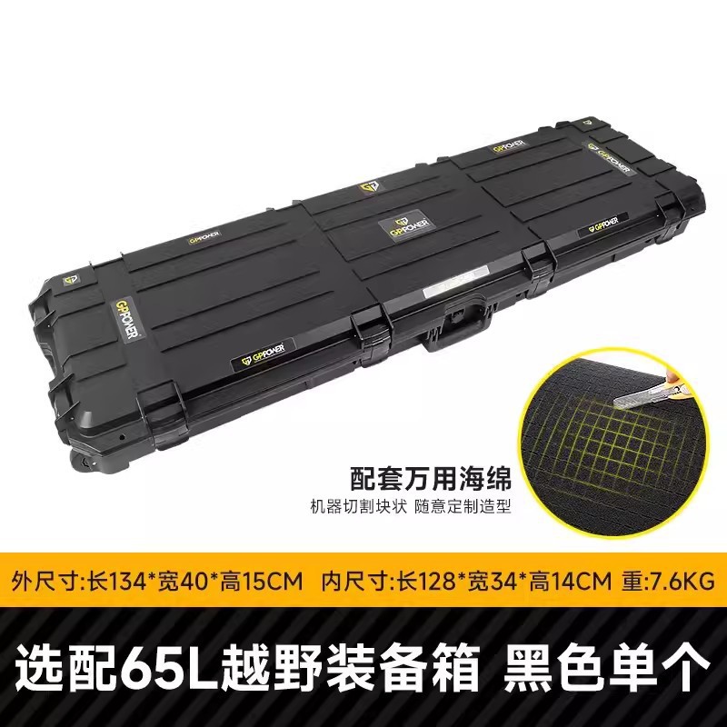 Roof rack – Li Auto Roof Platform - optional-roof-box-65l-1-pc