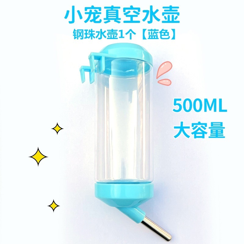 ペット用品ハムスターボール水筒水筒水飲み器漏れ防止水飲み器水飲み器三合一金糸熊水飲み水筒|undefined