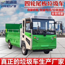 늄���݆Һ��β��ʽ����܇6Ͱ8Ͱ�������\܇�Ԅ�����ʽƽ������܇