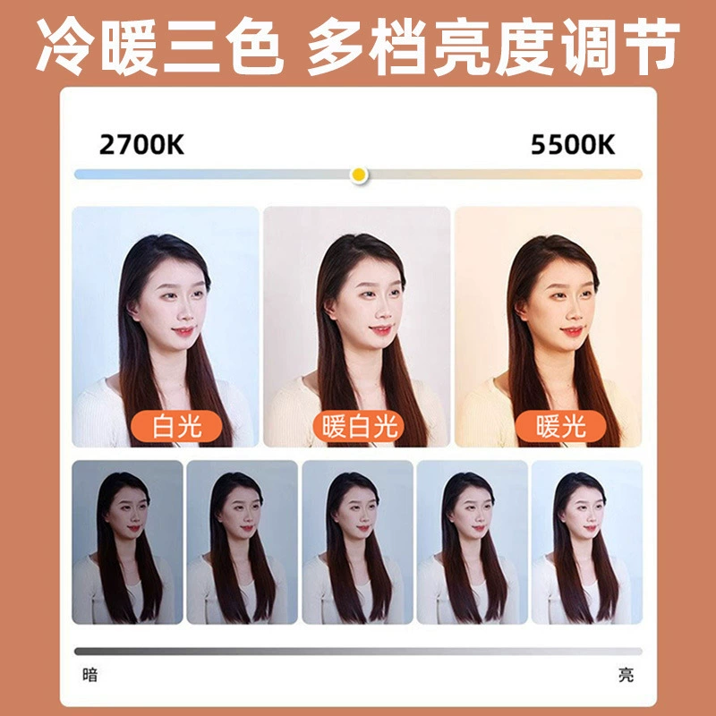 Mobile phone, table fill light, floor tripod, square rectangular lamp, increased thickness, 11 inch