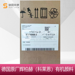 �������R��6RL�ȸߜ���ˮ����������� PV Fast 6RL�ЙC��ϳ�68