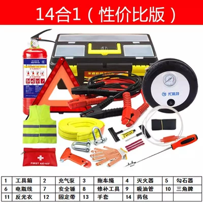 Car Emergency Kit Tool Set Kempinq və səyahət - 14-in-one-cost-effective