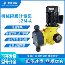 �����֙Cе��ĤӋ����JZM-A �Cе�ӻ�����ș����ˮ̎��Ӌ����