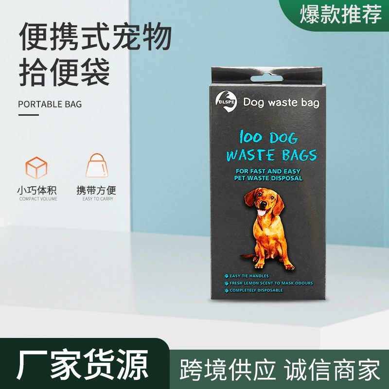Пакеты для уборки за животными для путешествий, портативные пакеты для уборки за питомцами, ручные диспенсеры для пакетов, удобное хранение