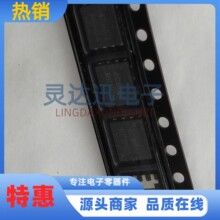 NTMFD4C86N ˿ӡ 4C86N DFN5*6-8 ˫N���� MOS��ЧӦ�� �ֻ�