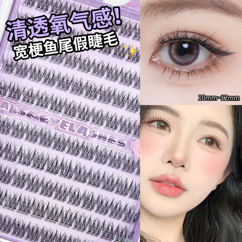 Life Girls 接着剤不使用のつけまつげ、幅広の茎、フィッシュテール、透明なゼリーの接着剤ストリップ、厚く自然なカール、怠惰なまつげ|undefined