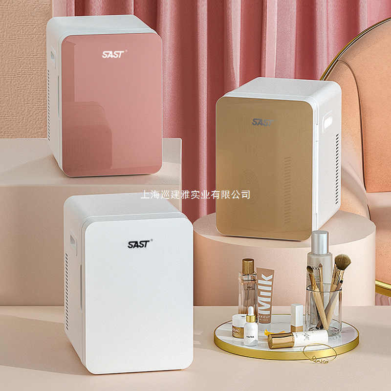 SAST8L迷你车载家两用冰箱家用寝室学生制冷单人宿舍小型冰箱|undefined