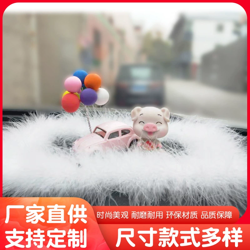 Автомобильный Противоскользящий коврик небольшой размер перо автомобильный Противоскользящий коврик Автомобильные украшения перо креативный парфюмерный Противоскользящий коврик оптом