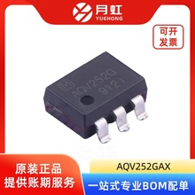 AQV252GAX �����̬�̵���оƬ Panasonic/���� ��װSMD-6P