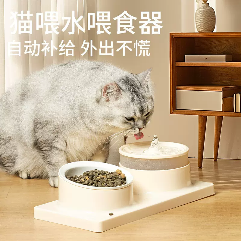 猫咪饮水机宠物饮水喂食器自动循环流动猫狗喝水饮水机宠物用品