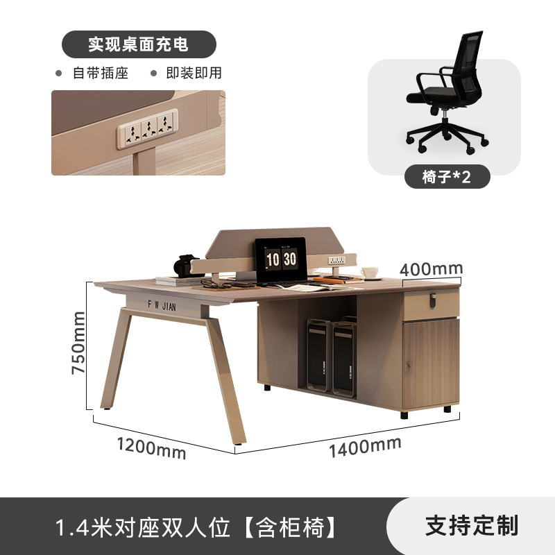 スタッフデスク、スタッフステーション、シンプルモダンな2人掛けファイナンスカードホルダー、オフィス家具、テーブルと椅子の組み合わせ|undefined