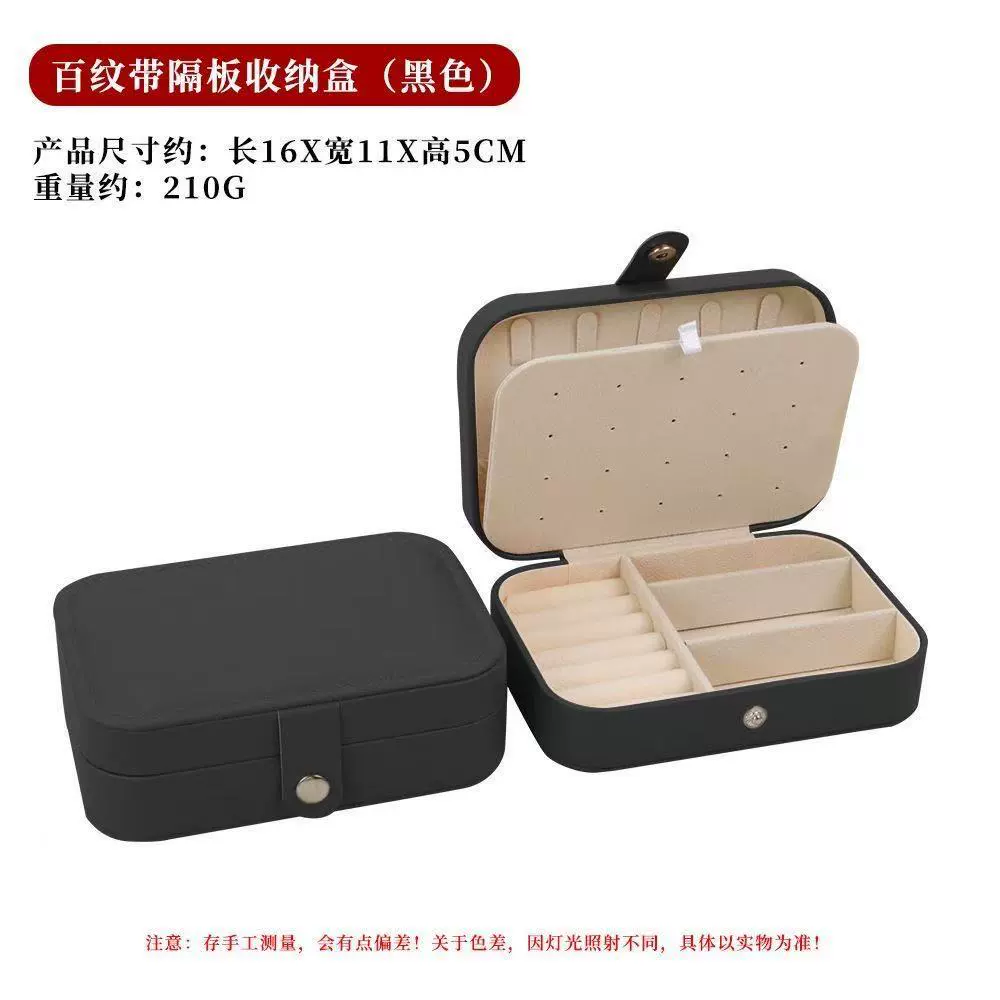 Travel Earring Ring Necklace Storage Box from Yomiego