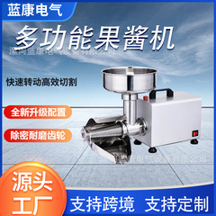 家用电动果酱机支持跨境304不锈钢榨果蔬商用榨草莓番茄纯铜电机