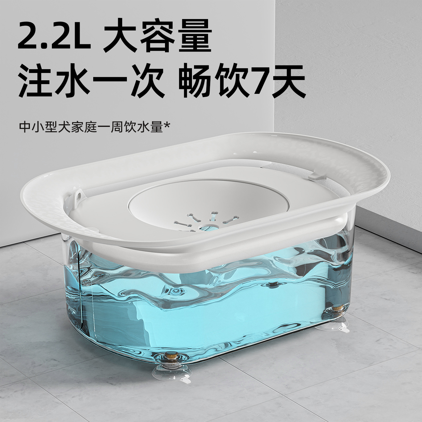 Cuenco de flotabilidad, cuenco flotante para mascotas, cuenco de agua para perros, cuenco de agua para gatos, cuenco para perros, boca no húmeda para perros medianos y grandes, agua para mascotas