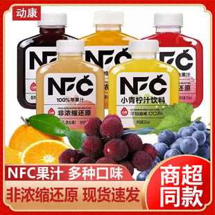 �ӿ�NFC100%�ĵ���֭325ml�O��֭����֭�Ȼ�Ϲ�֭����ƷСƿ
