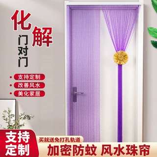珠帘门帘塑料水晶防蚊蝇隔断帘家用葫芦帘子玄关卧室卫生间装饰帘