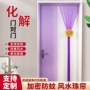 卧室卫生间家用塑料门帘