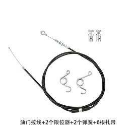 车身及附件;电动车配件;车刹