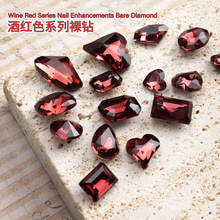 酒红色系列裸钻高级歪心水滴爱心尖底钻美甲饰品批发复古配饰爆闪