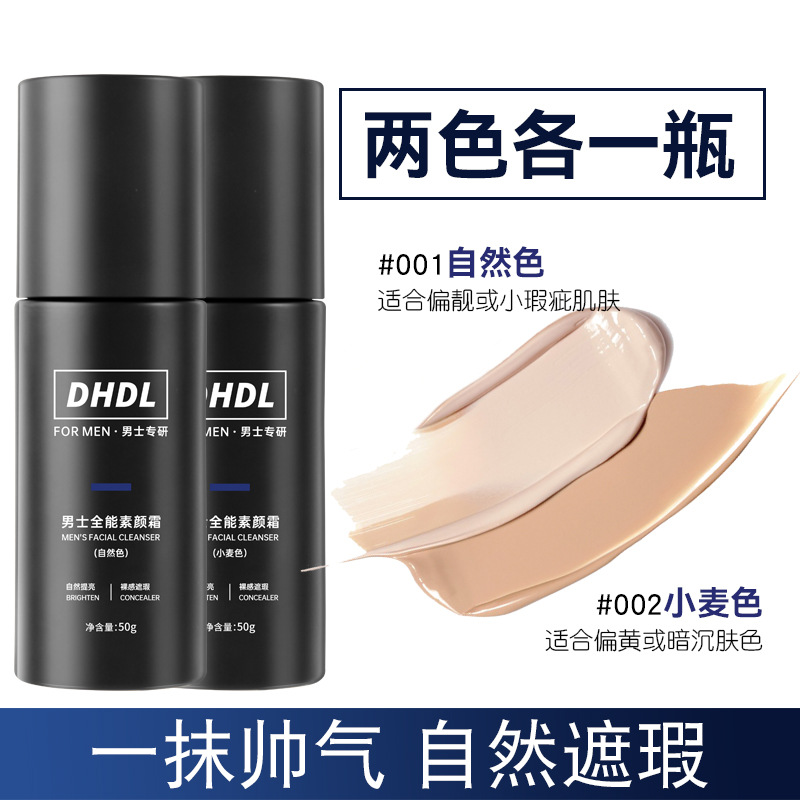 #001 Цвет натуральный D819 #002 Цвет пшеницы D819