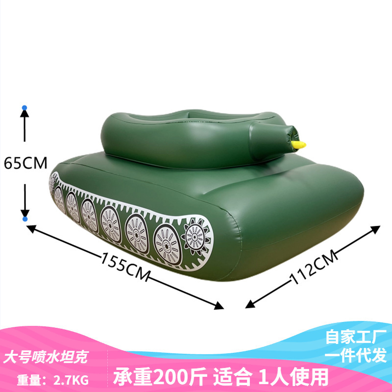 대형 스프레이 탱크