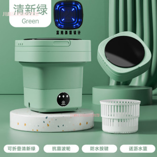 New Fully Automatic Mini Washing Machine for Underwear and Socks, All-In-One Silver Ion Ozone Small