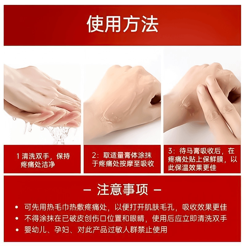 德国马膏原装进口正品马栗马油颈肩关节肌肉筋骨劳损腰部按摩凝胶|undefined