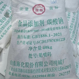 ���S���l�������|ʳ���|̼���c���������|ʳƷ���ӄ�ʳƷ���Ʉ�