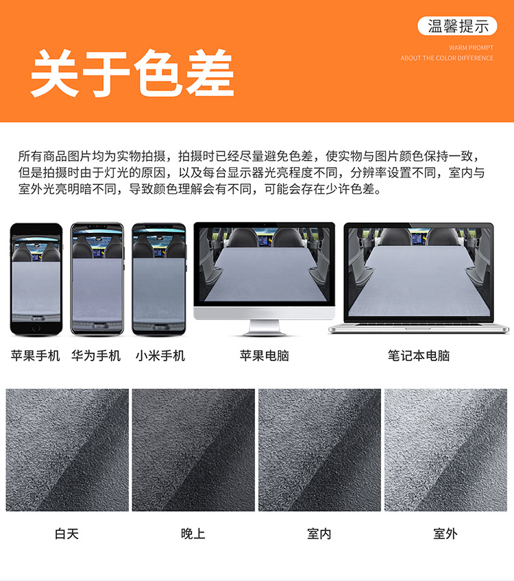 Suitable for Tesla Model Y Mattress, Camping Car Inflatable Bed, Rear Seat Sleeping Pad, Trunk Sleeping Gadget