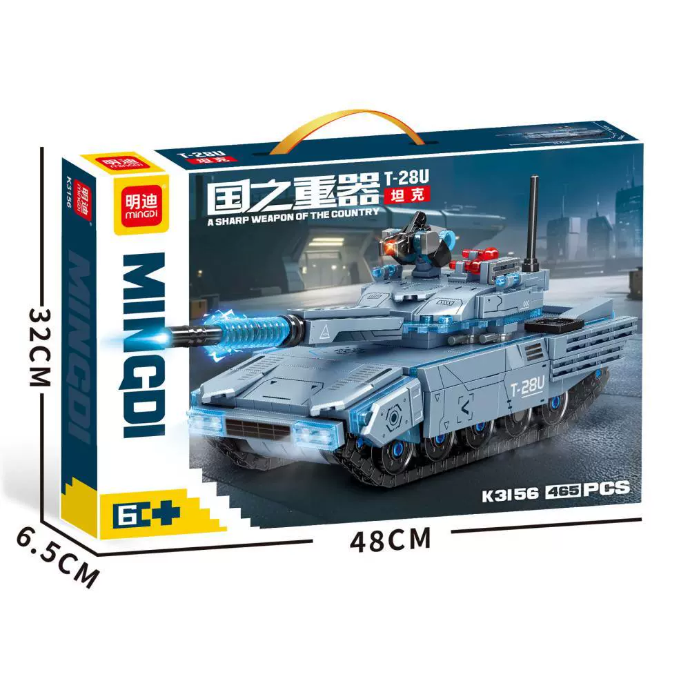 Building Toy Mingdi Fighter S-230 Transformable Set, Multiple Models, 48×32×6.5 cm
