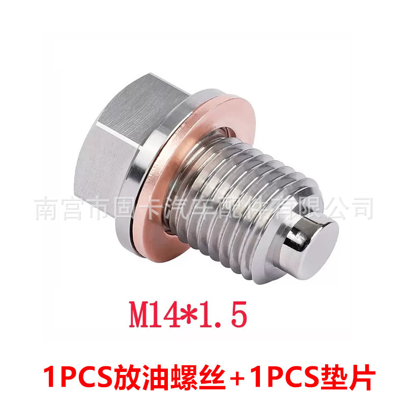 Digər kuzov və aksesuarlar – Universal Drain Bolt - stainless-steel-m1415mm-1pcs-with-magnet-screw-1pcs-washer