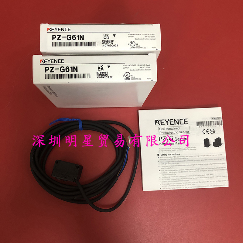 原装正品日本基恩士KEYENCE光电开关PZ-G61N光电传感器假一罚十