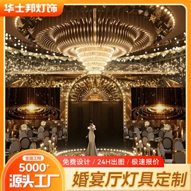 吊灯;LED装饰灯;工艺装饰灯具