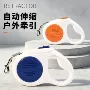 伸缩防爆跨境自动牵引绳