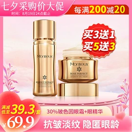 面霜;贴片面膜;面部护理套装