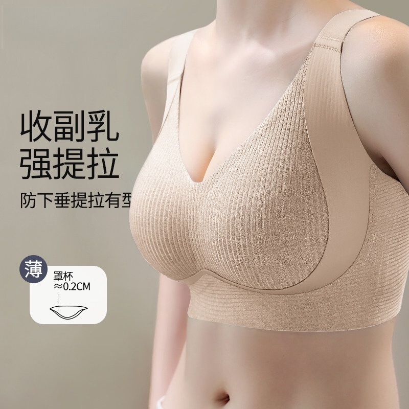 Cross-border women's lingerie for large busts, minimizes appearance, prevents sagging, plus-size seamless, side breast support, full cup, shapewear for plus-size women, maternity bra