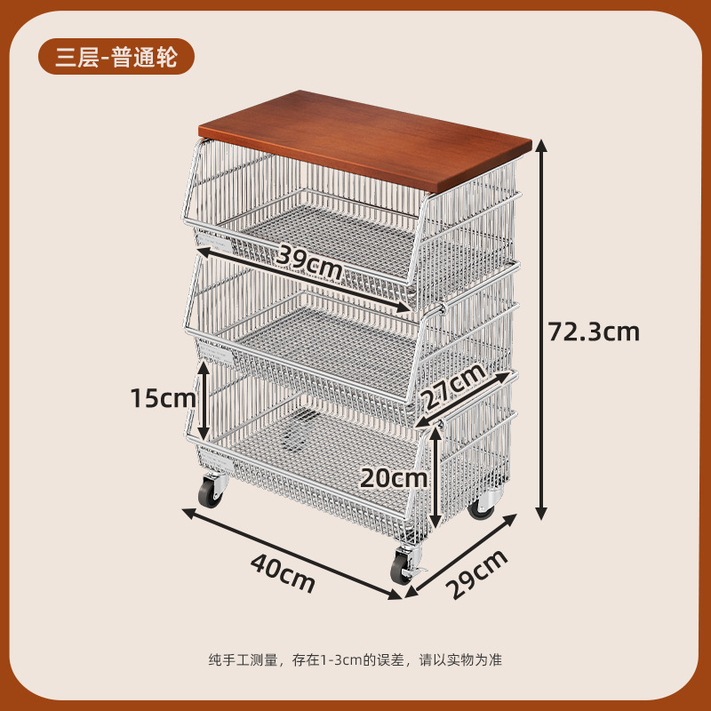 40 와이드 야채 블루 - 3겹 - 일반 바퀴 + 나무판