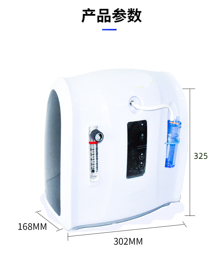 Travel Car Household Atomized Negative Ion Oxygen Generator Oxygen Machine Oxygen Machine Car Oxygen Bar Air Purifier