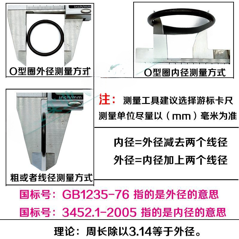 o型圈 密封圈 37.5 38.7 40 41.2 42.3 43.7 45 46.2 47.5 *3.55