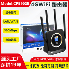 ����4G·�������Wireless WIFI Home Router�忨������˹̹ӡ��