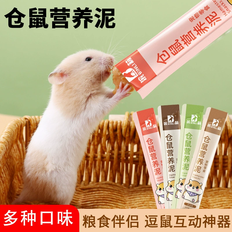 Закуски хомяка питательная грязь золотой медведь питательная мышь
