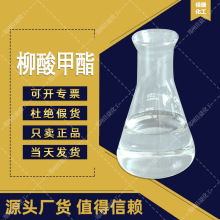 ���l������� ������ �㾫���ϻ��yƷԭ�� ����ă� ˮ�������