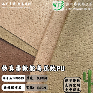 0.9MM�����r�B�y���y��ܛ���m���Ь�ļҾ�ɳ�l�����\��PUƤ����